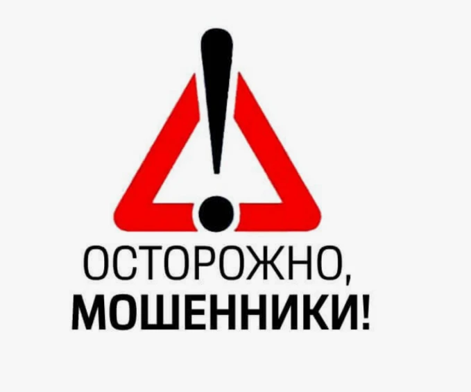 👋 Важное предупреждение!