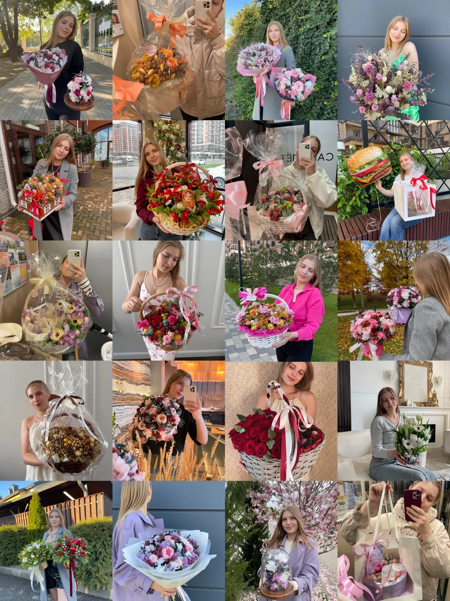 Спасибо, что выбираете букеты и подарки, от мастерской Красный сад🌼