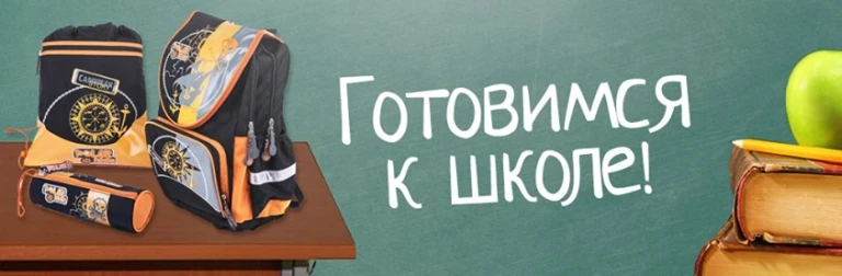 СМС для младших школьников