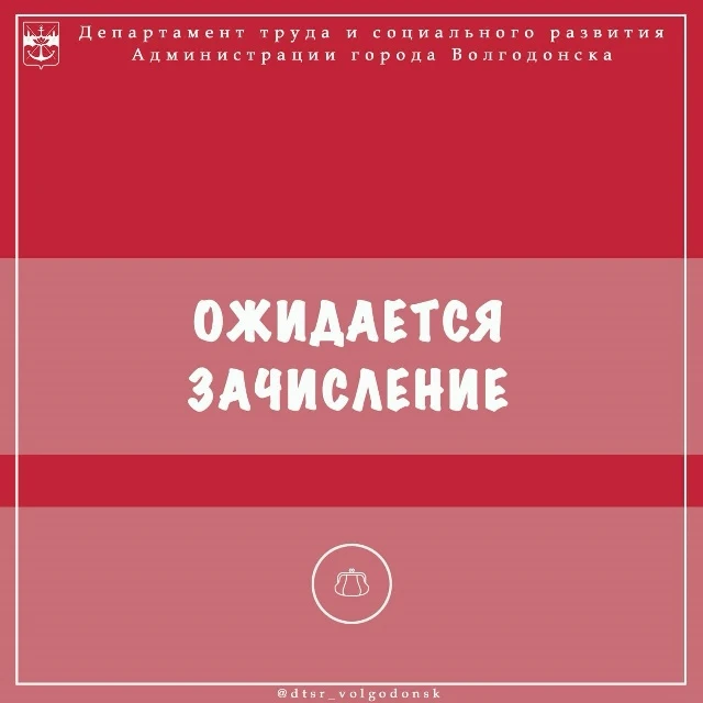 ‼️Внимание!