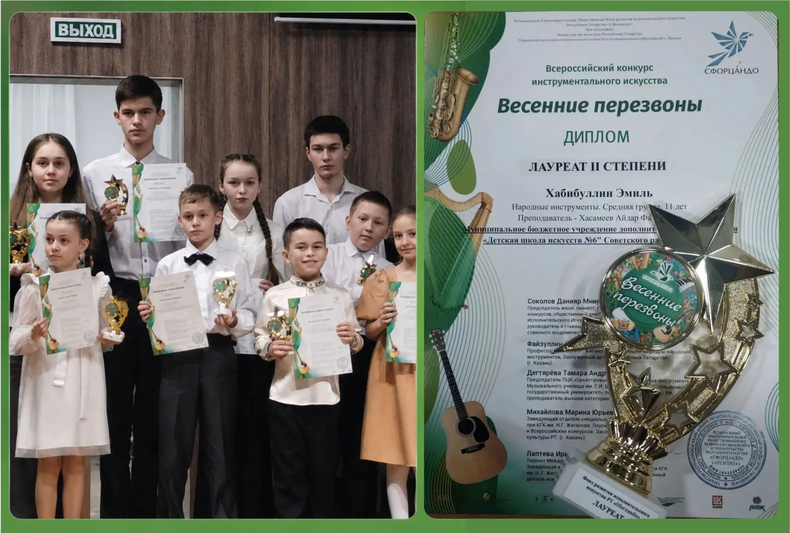 Учащиеся нашей школы успешно выступили на III Всероссийском конкурсе инструментального исполнительст