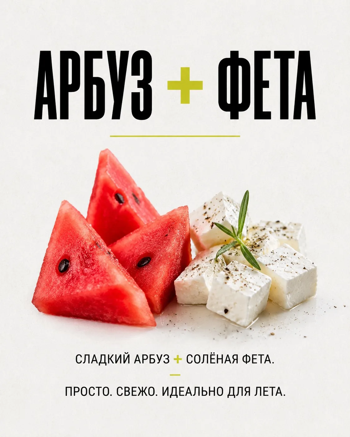 Начался сезон арбузов 🍉