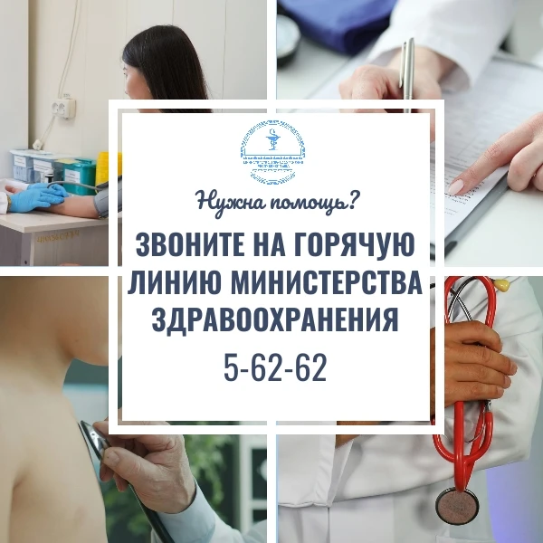Уважаемые друзья!