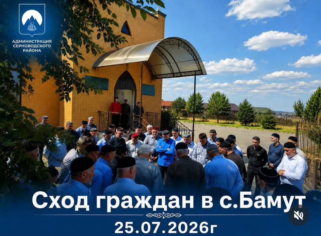 В Серноводском районе, входящем в #4 сектор, курируемом депутатом Госдумы Адамом Делимхановым @za_de