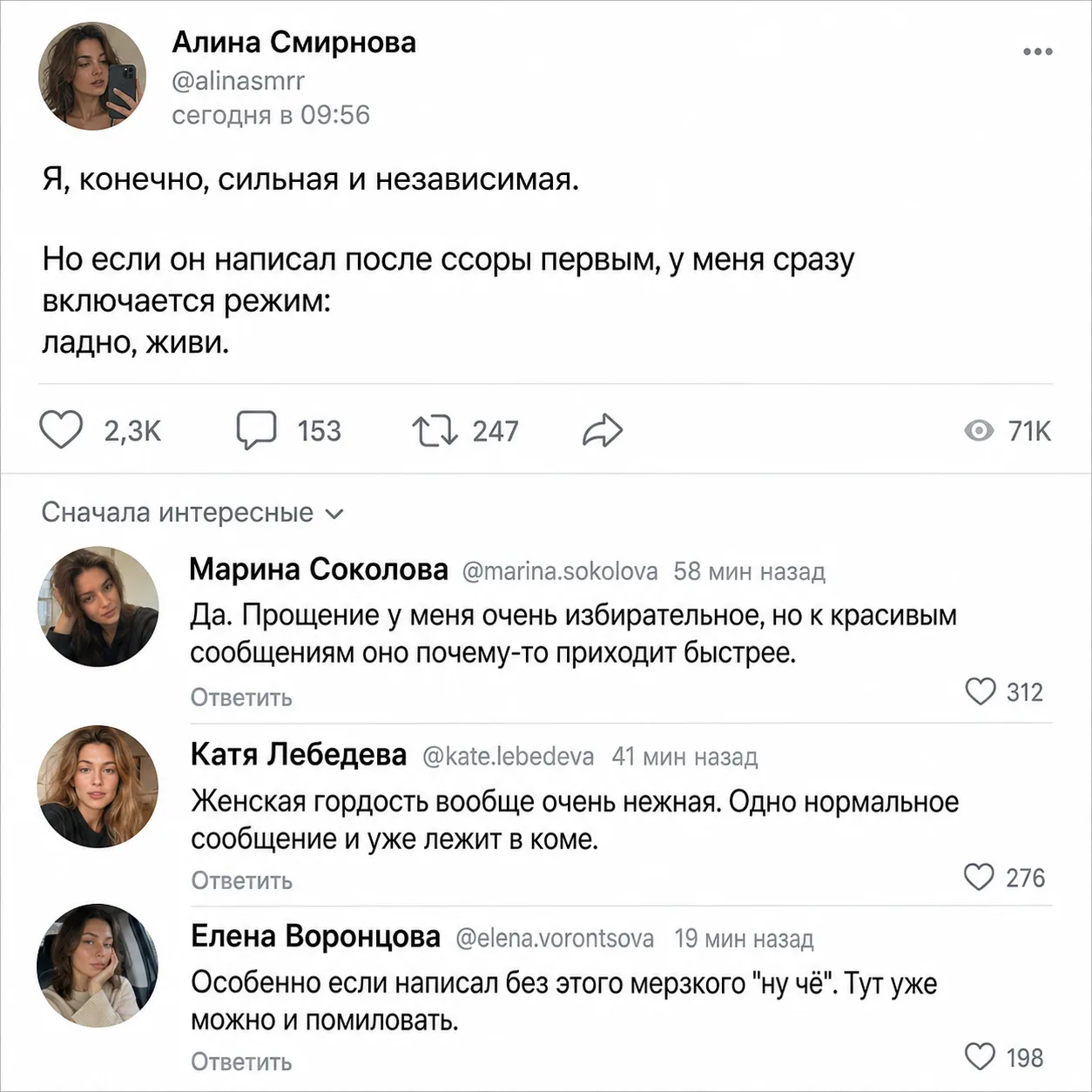 🤪 Я конечно сильно сильная, но...