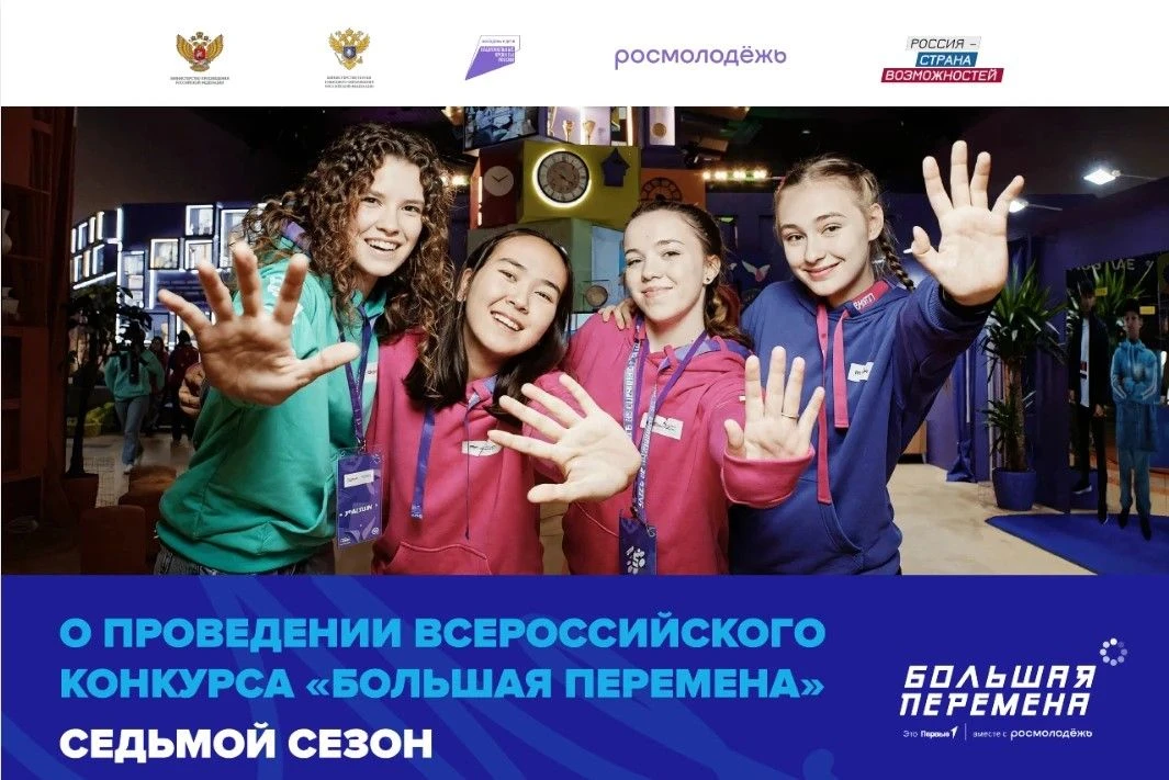 МИЛЛИОН, АРТЕК И ПУТЕШЕСТВИЕ ЧЕРЕЗ ВСЮ РОССИЮ? Это реально!    Хочешь выиграть до 1 миллиона рублей,