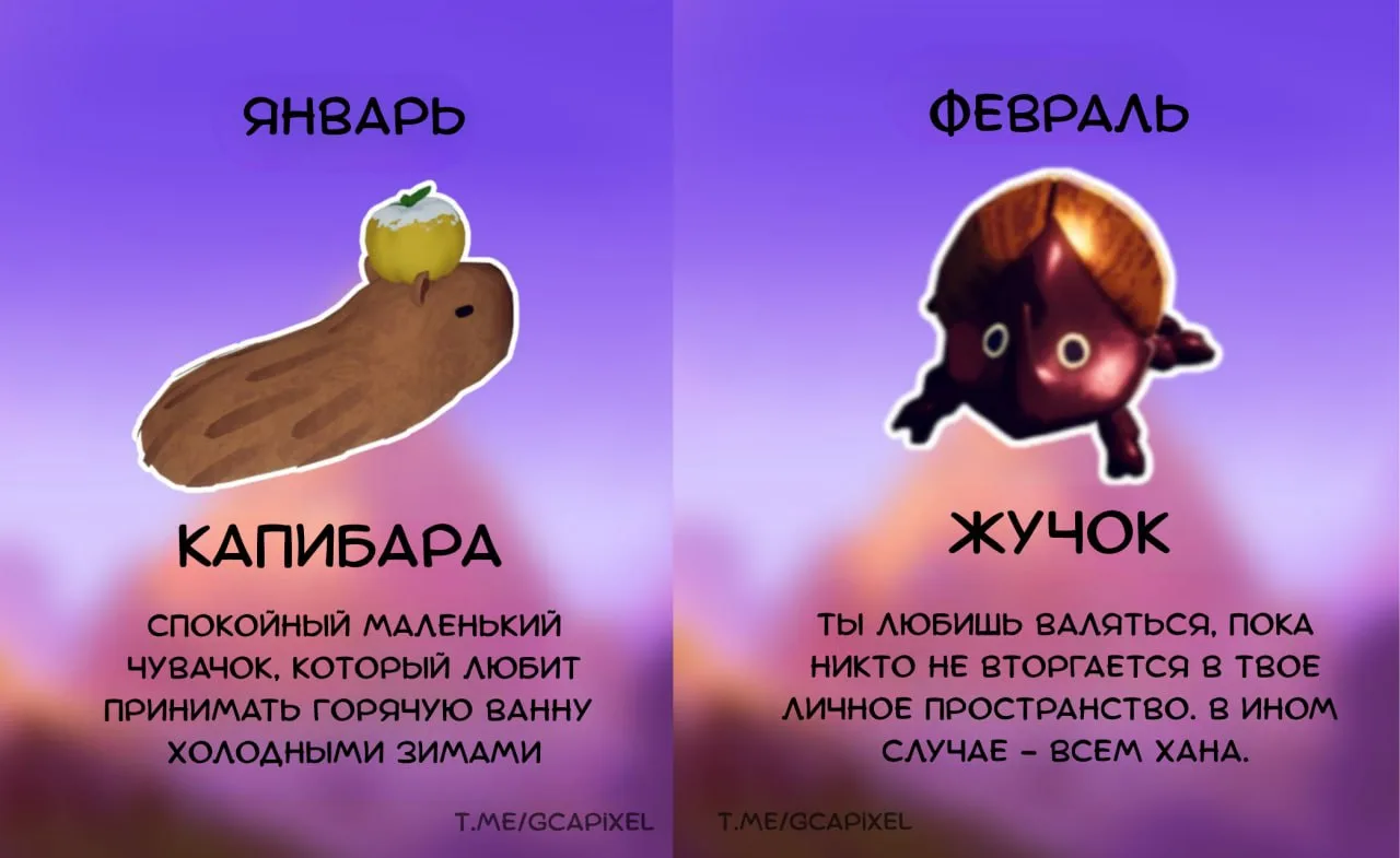 ❤️ Разрабы PEAK сделали ГОРОСКОП — какой ты персонаж игры по месяцу рождения