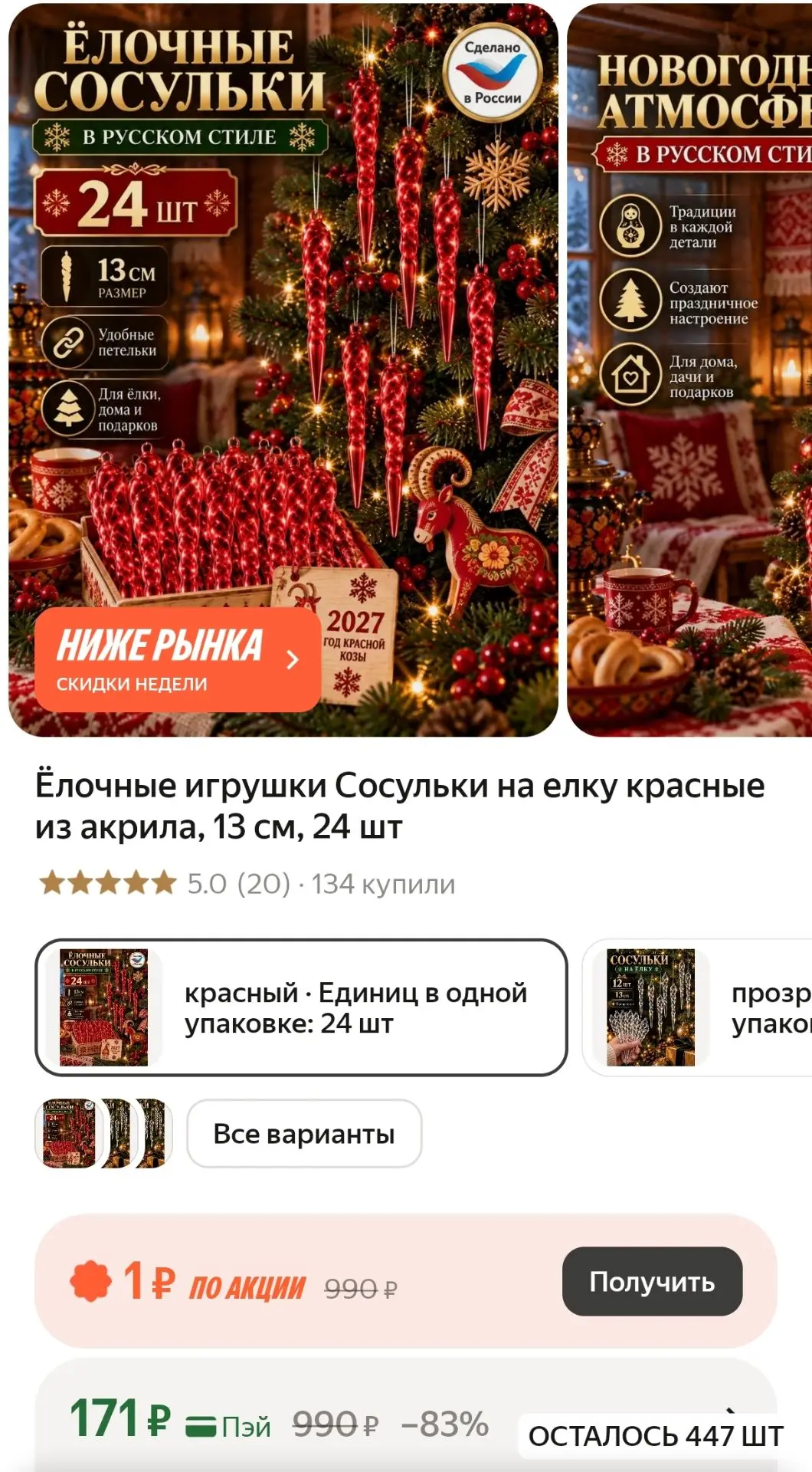 https://market.yandex.ru/cc/BCmPqB?erid=5jtCeReNx12oak2qz7MEW9E