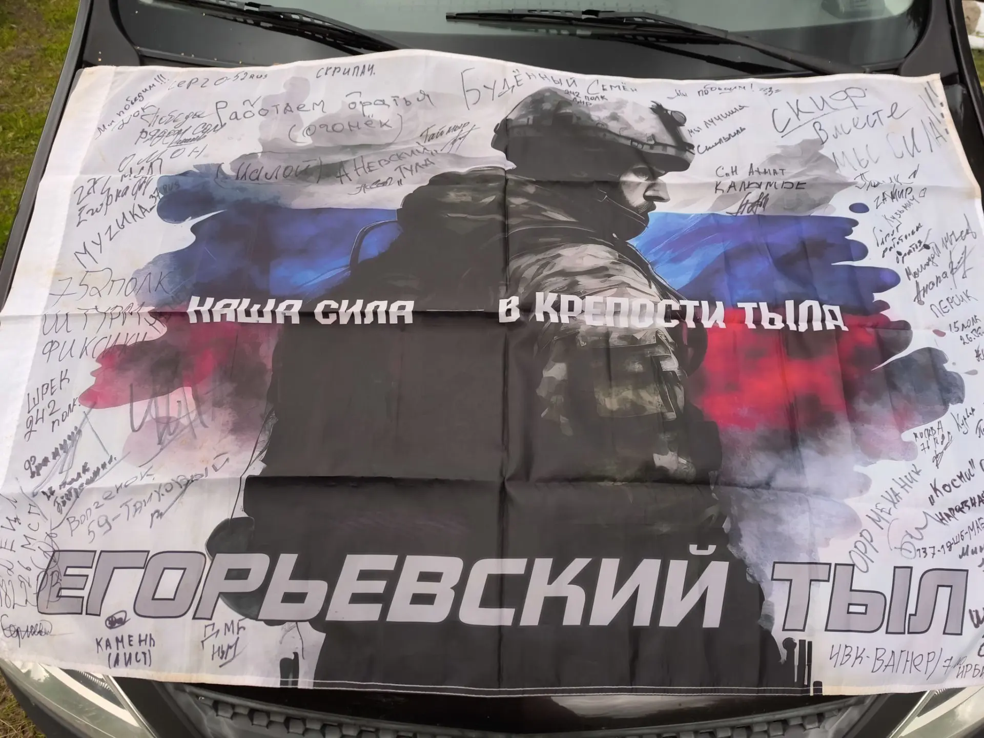 Друзья!