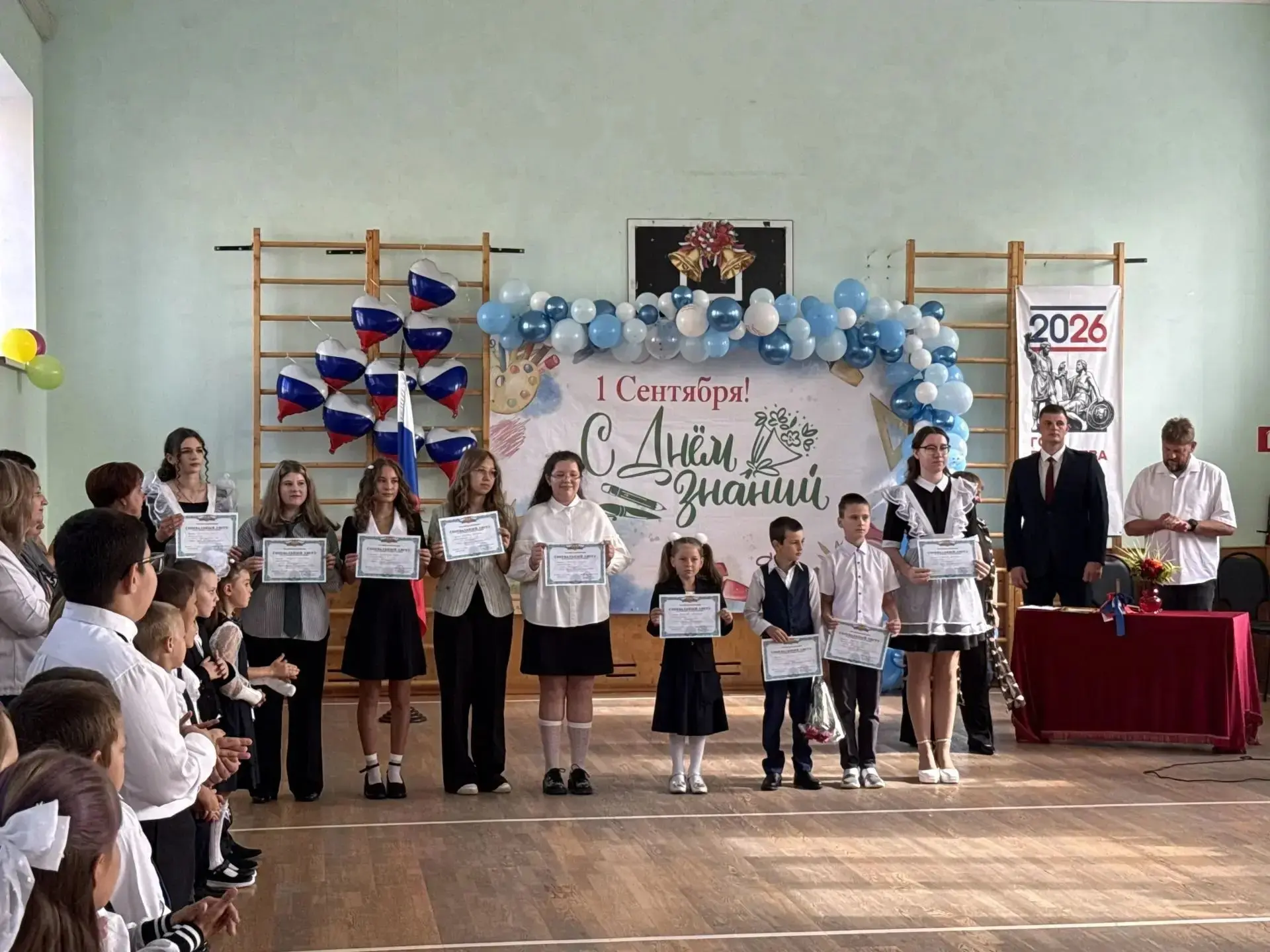 1 сентября - День знаний! Праздник книг, цветов, друзей, улыбок, света!