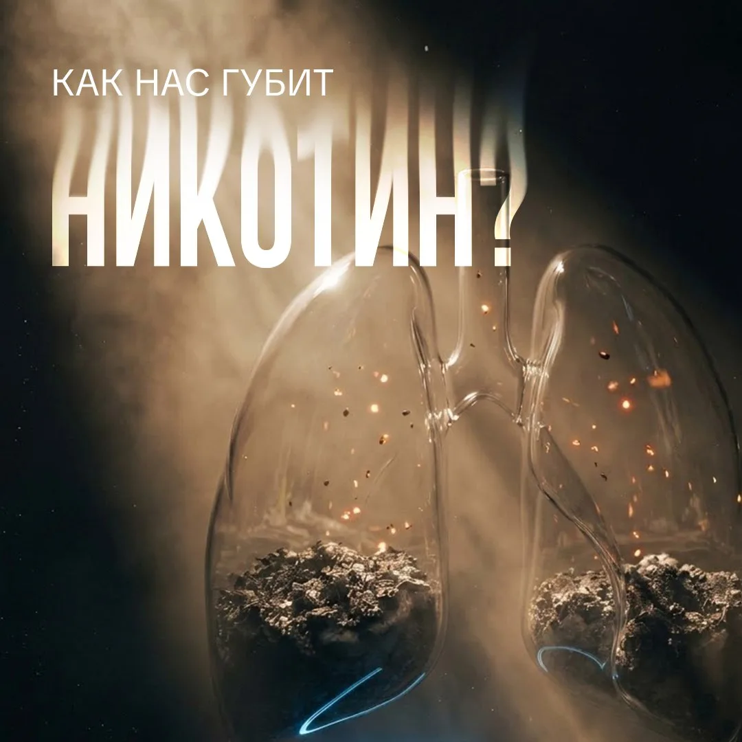 31 мая – Всемирный день без табака 🤚