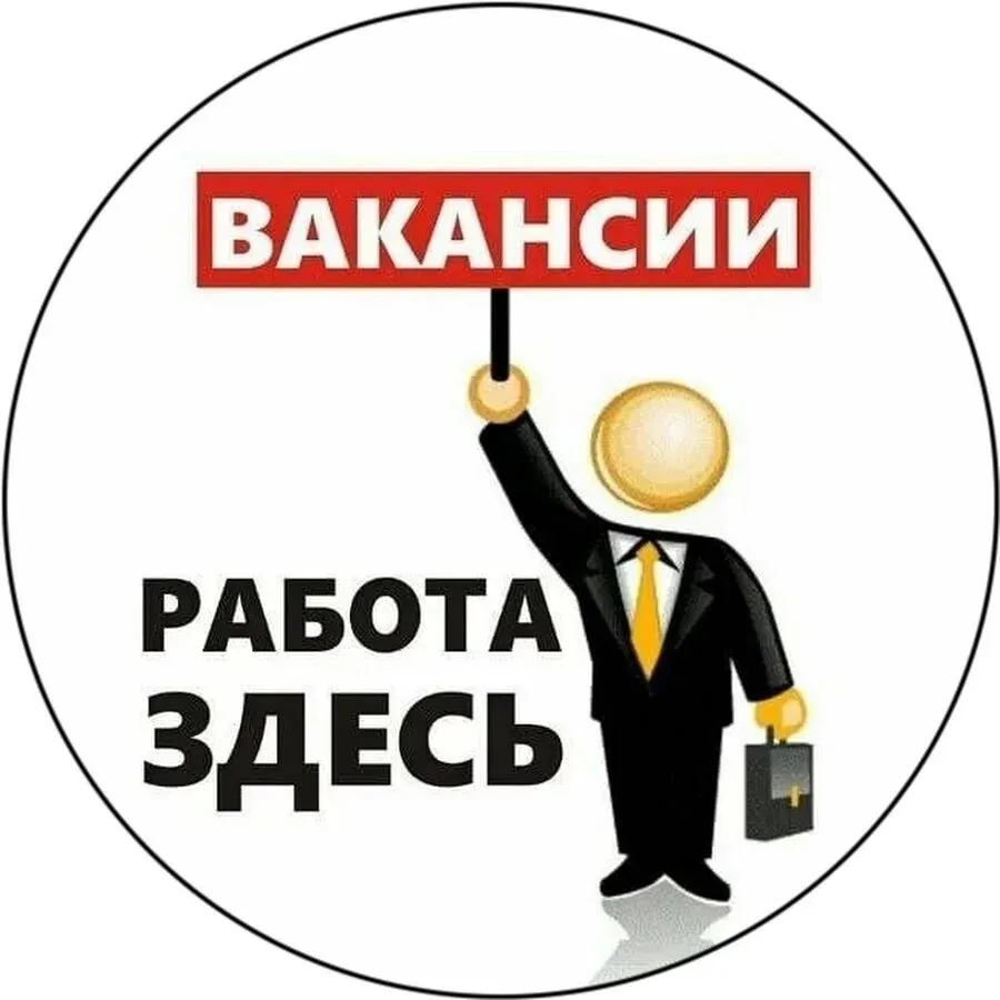 🏗 Работа в г. Нижний Новгород | Доход от 180 000 ₽