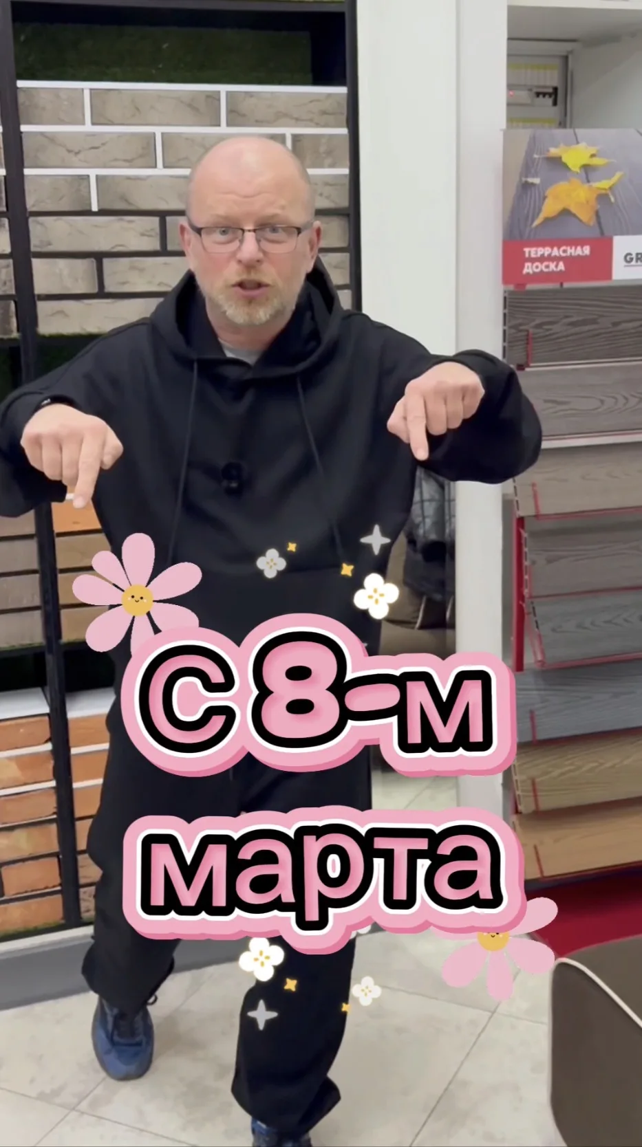 🌸 С праздником весны, красоты и нежности — с 8 Марта! 🌸-