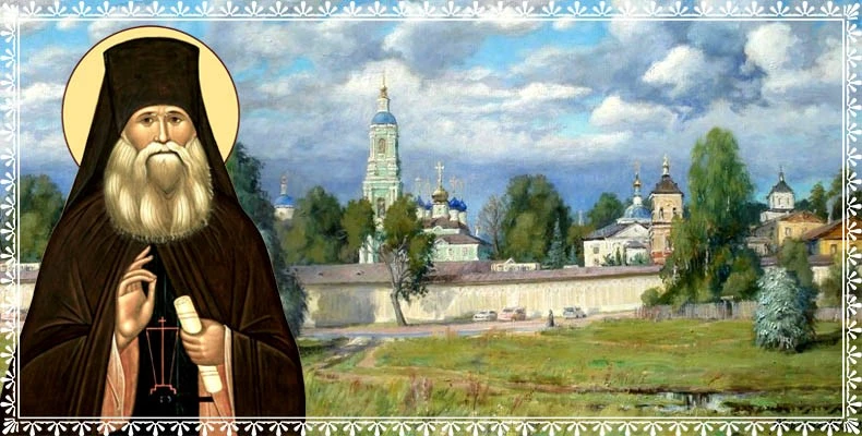 Предостережение от прелести