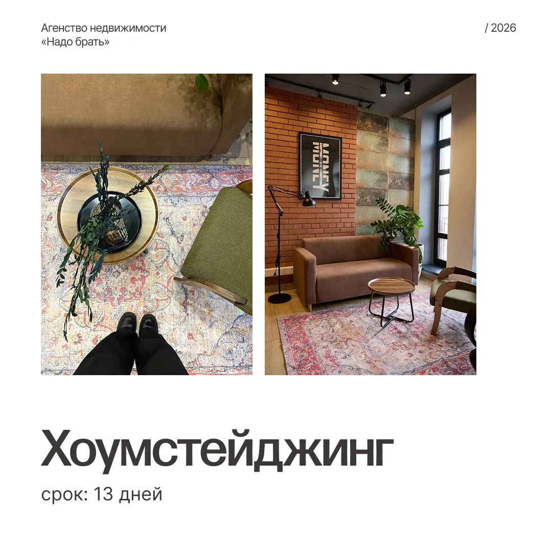 Как быстро упаковать квартиру для жизни, продажи или аренды?   Для этого в нашем агентстве есть услу
