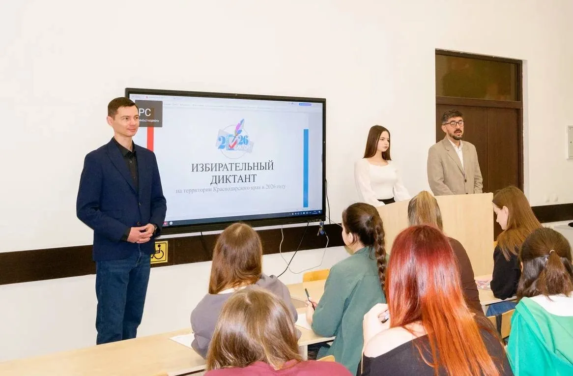 ⭐️Будущее за нами: АГПУ стал площадкой проведения «Избирательного диктанта»  В Армавирском государст