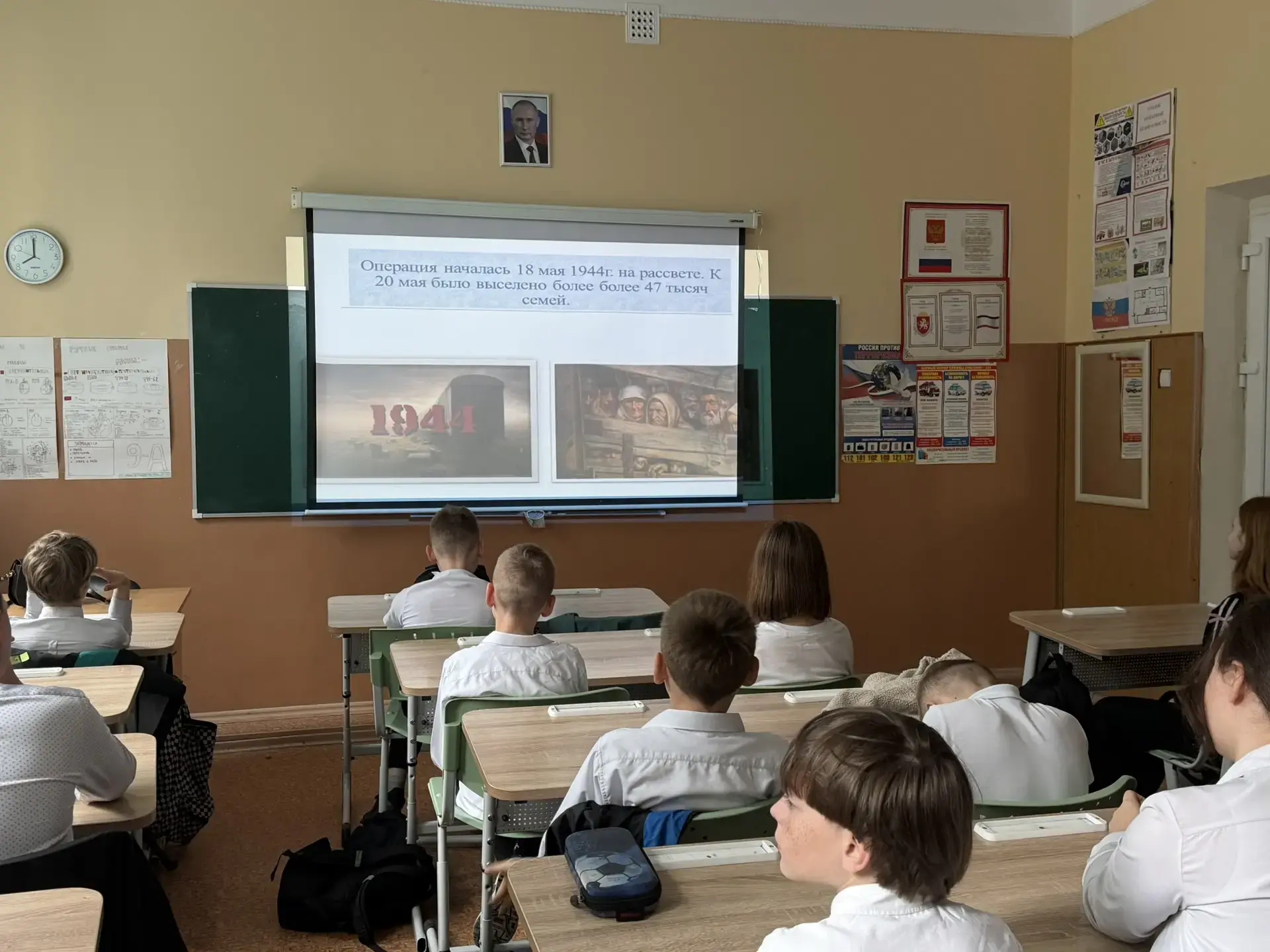 Горькие страницы истории: урок посвященный Дню памяти депортации народов Крыма 🕊  🕯18 мая — день, на