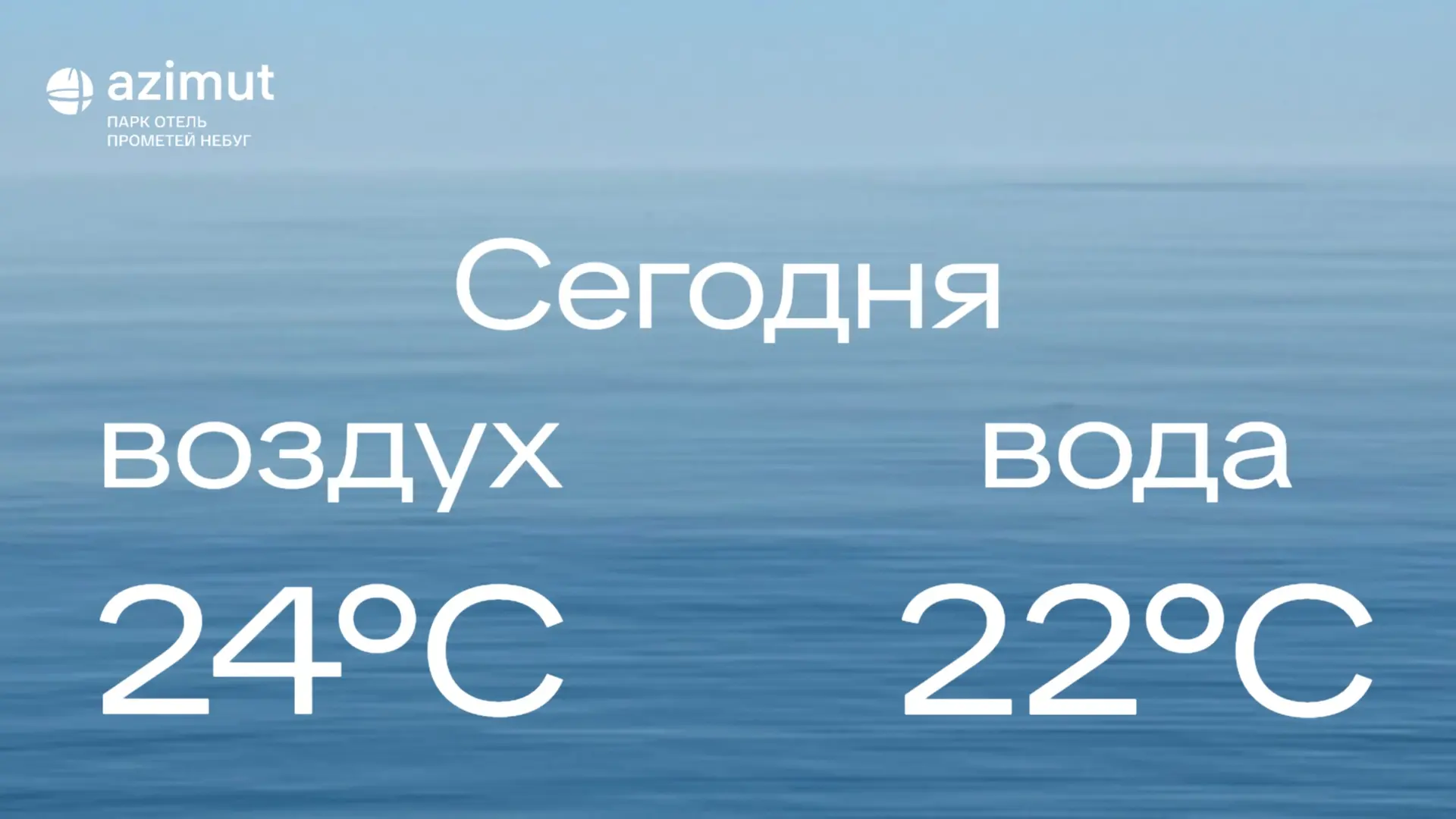 14.09.26 ☀️