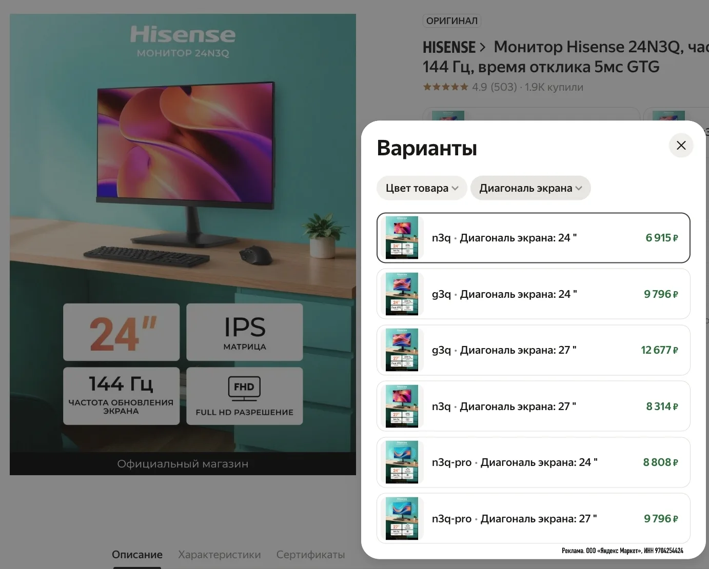 ⬆️ Шикарные мониторы Hisense ниже рынка + промокоды на аккаунт проверяйте