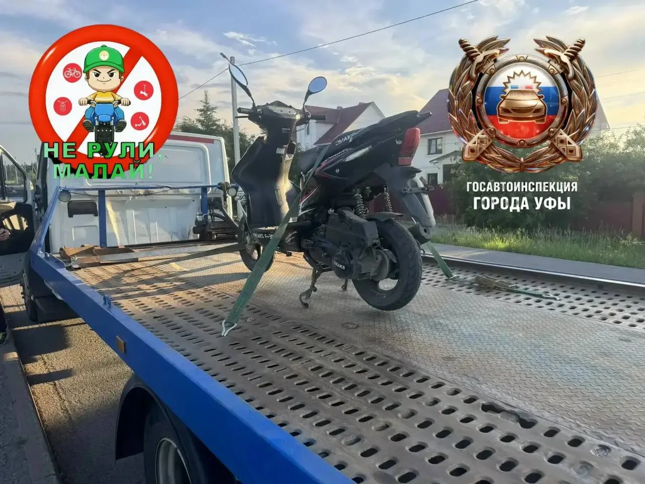 🚨 В Уфе за выходные задержали нескольких подростков за рулём мототехники

В рамках профилактических