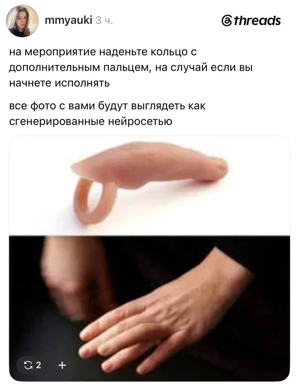 😉 Покупаем