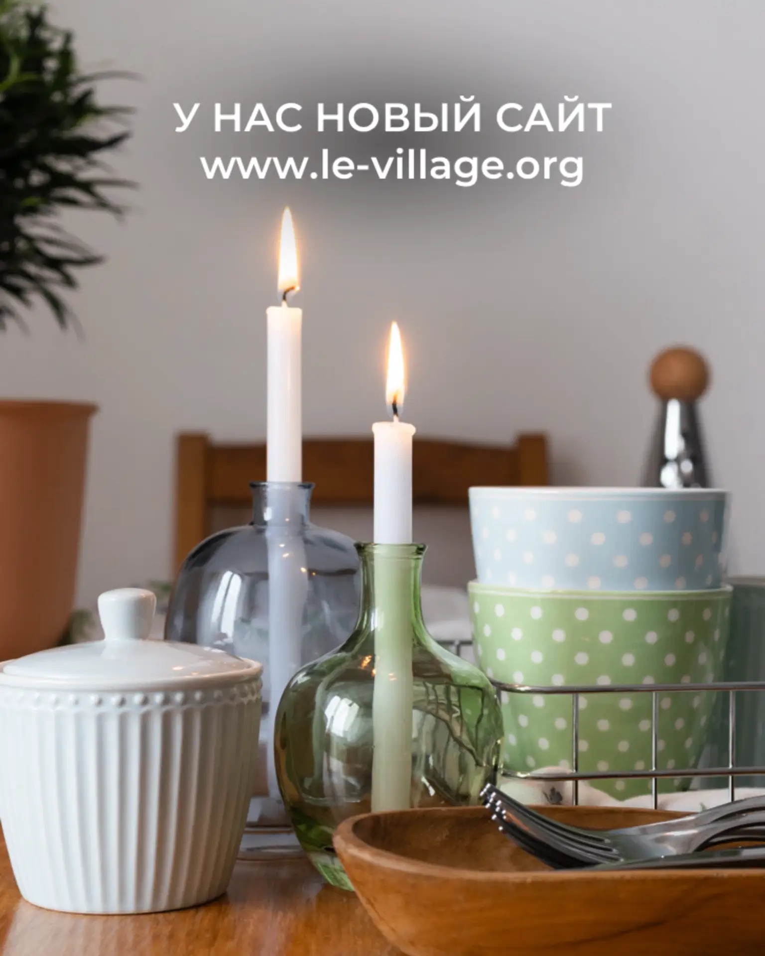 У нас новый сайт 🖤