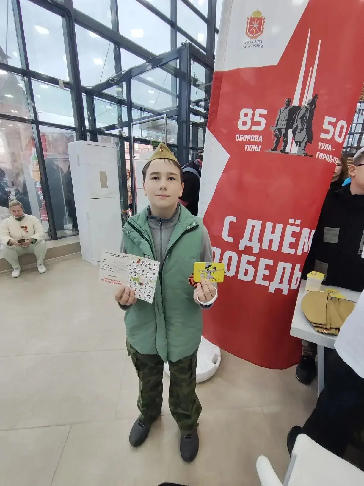Семьи Кузьмичёвых и Королевых приняли участие в патриотическом квест-маршруте «Свет Победы».   Для н