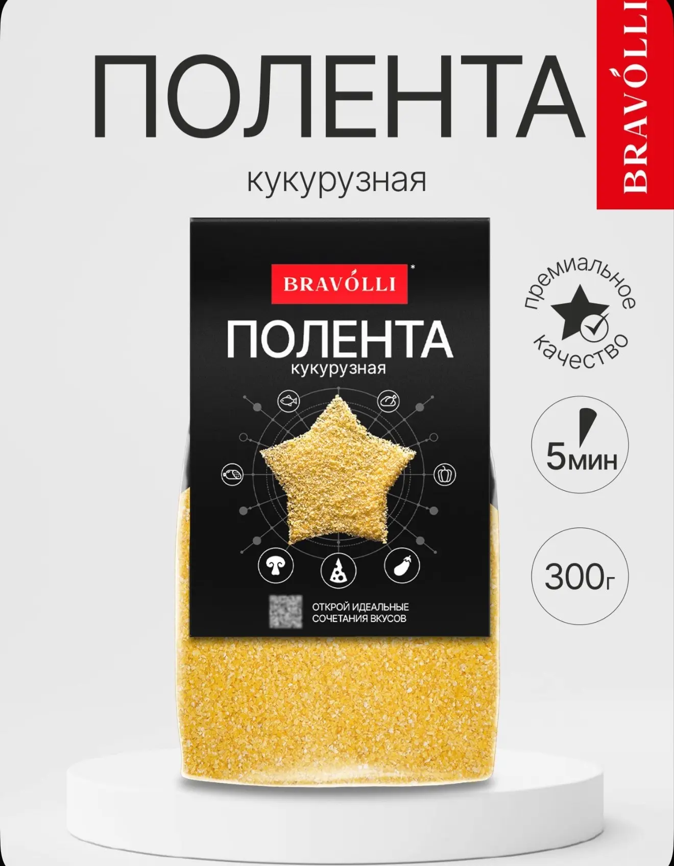 Крупа для каши