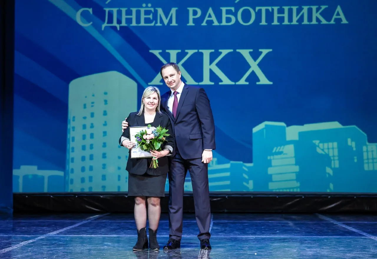 В преддверии Дня работников бытового обслуживания населения и жилищно-коммунального хозяйства поздра