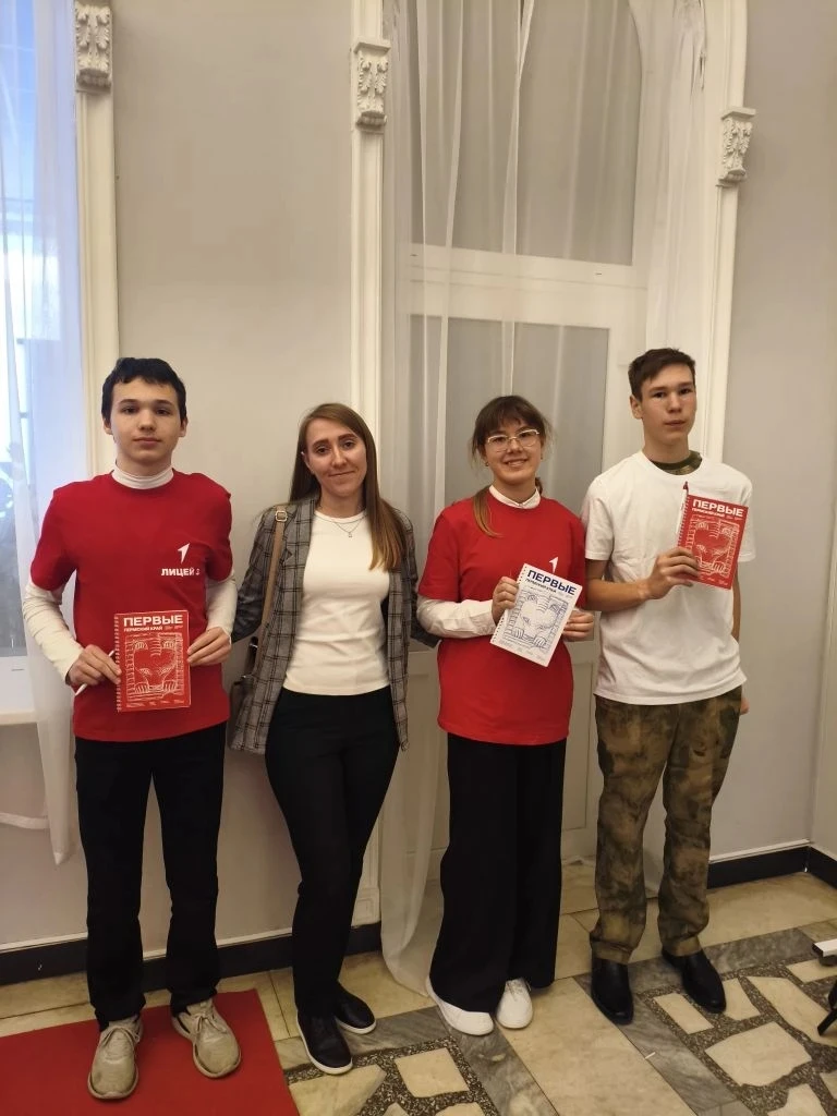 ✨ Финал I Слёта Советов Первых Перми: наши ребята — в топ-10! ✨   В Перми завершился первый Слёт Сов