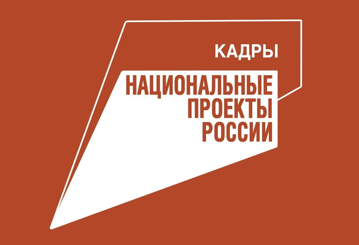 📚Школьники могут освоить рабочую профессию вместе с основным общим образованием.