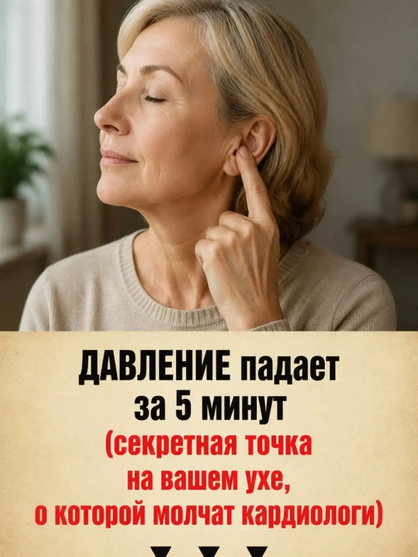 1. Гипертония - это не просто цифры на тонометре. Это постоянное напряжение сосудов, ко...