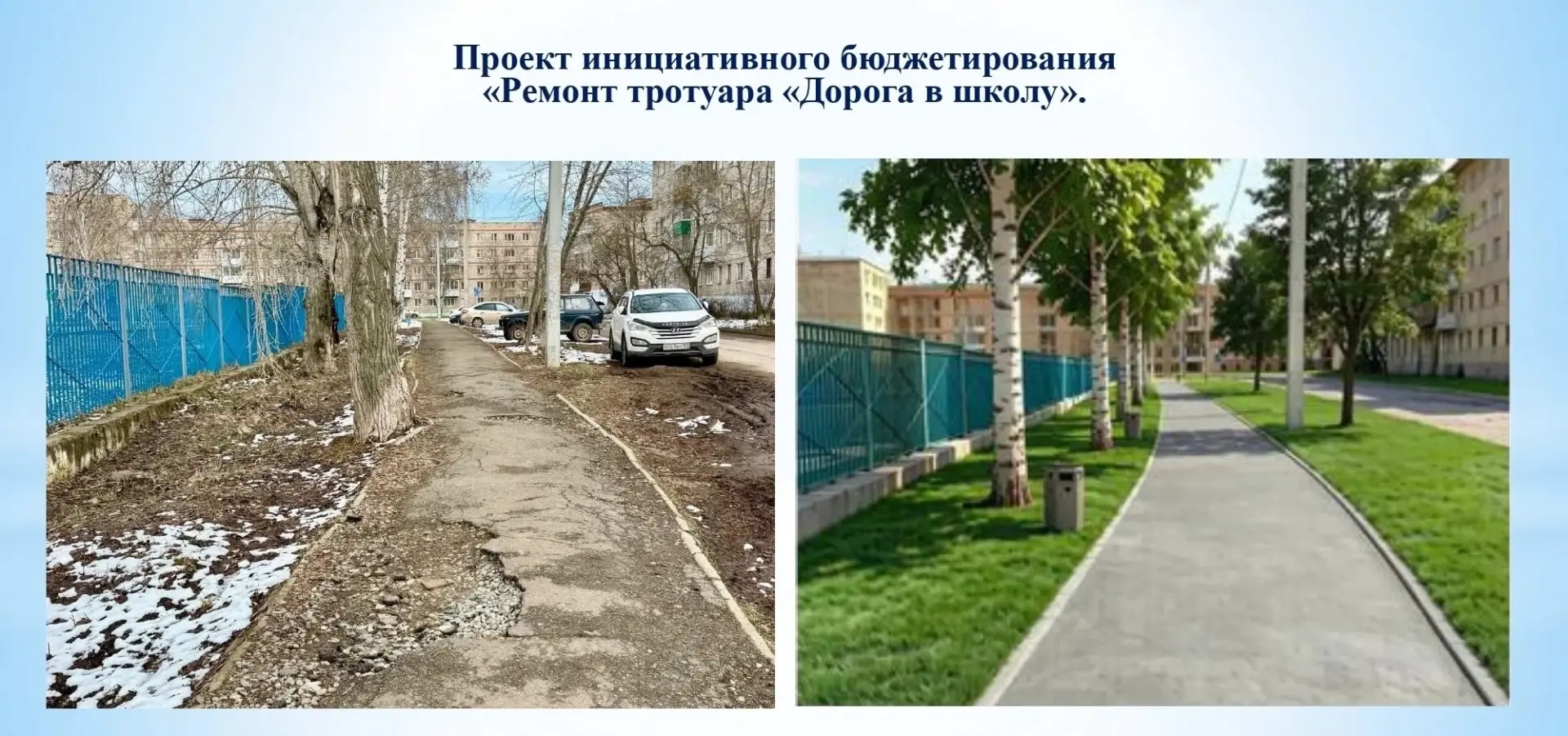 С 1 по 7 сентября у каждого  есть реальный шанс напрямую повлиять на то, какие проекты ...
