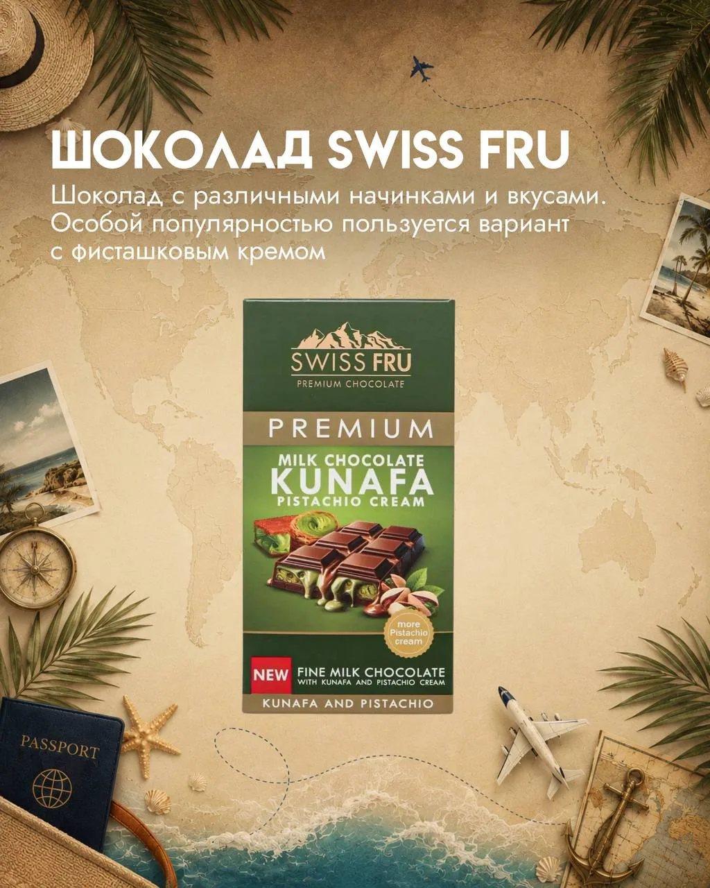 Что привезти из Египта?

#полезно