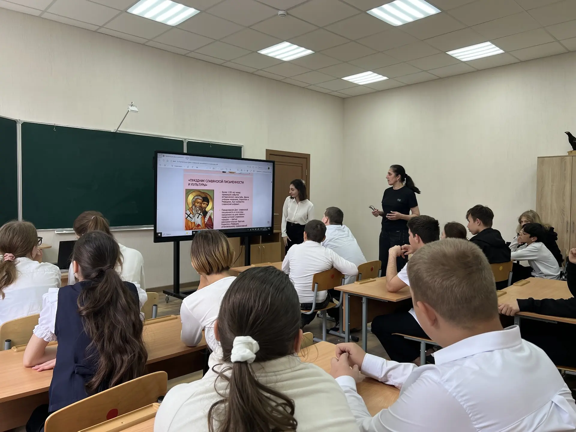 📜 День славянской письменности в нашей школе