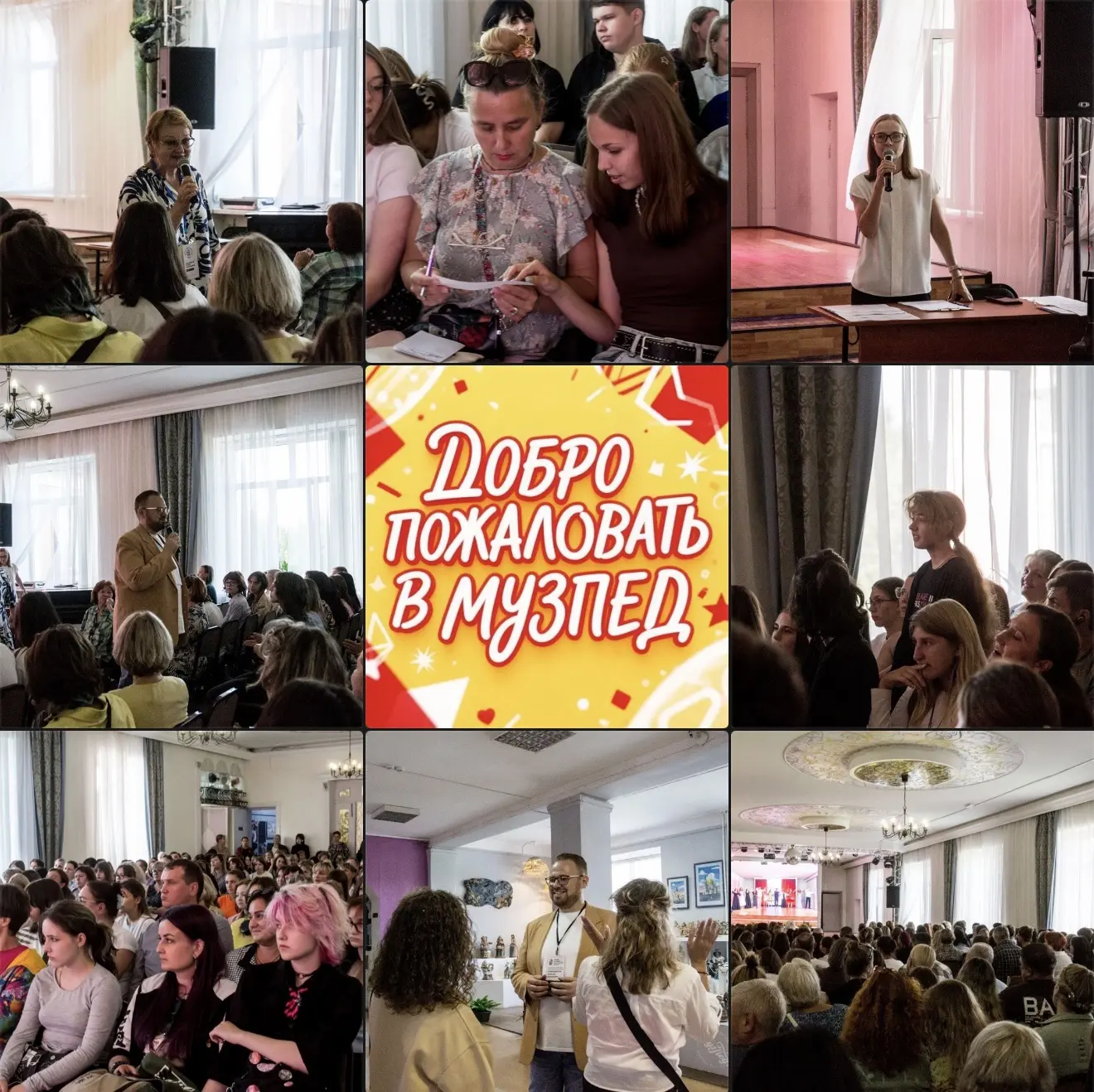 🌟Вот и прошли собрания по зачислению!