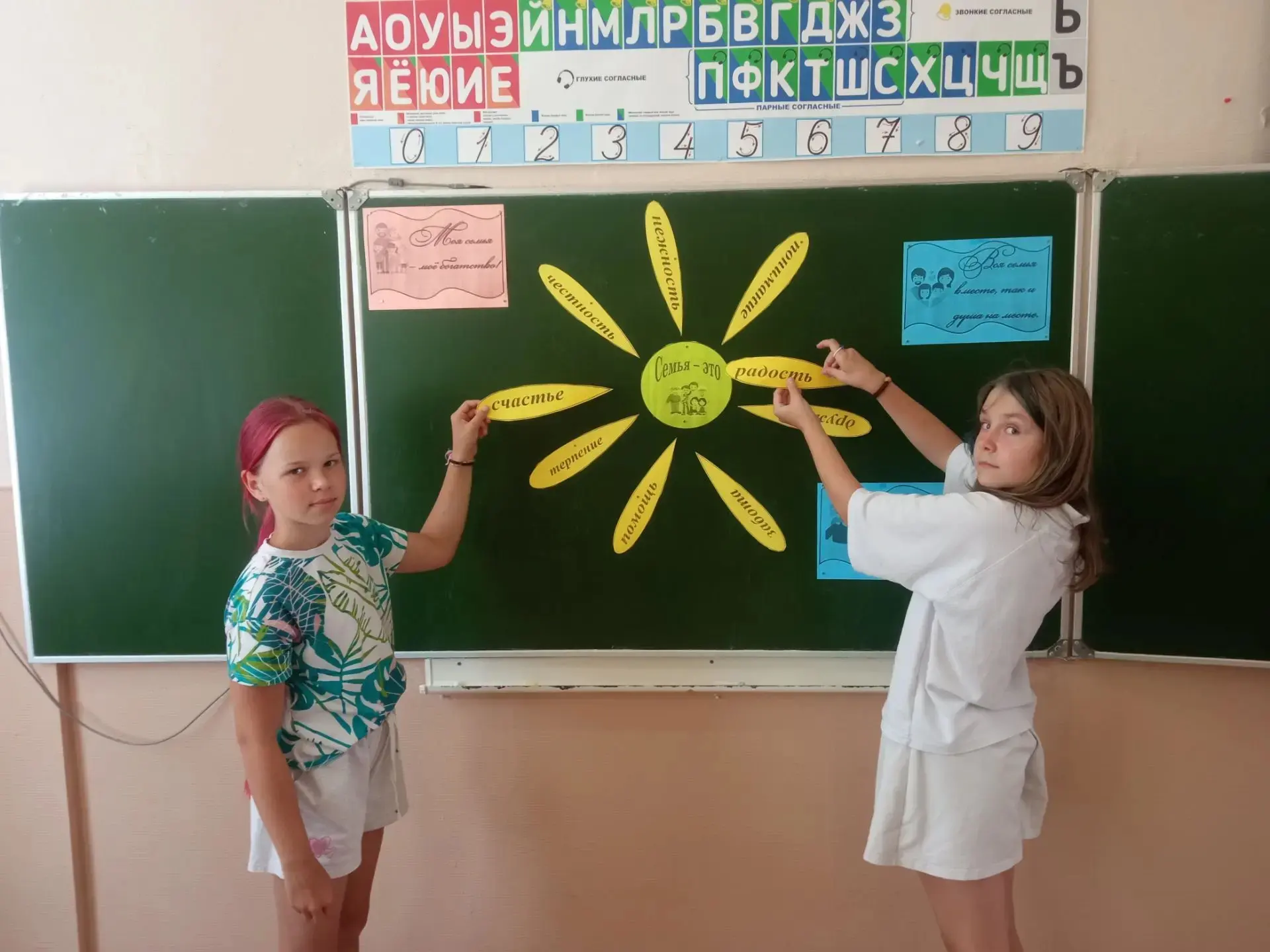 ДЕНЬ СЕМЬИ В ПРИШКОЛЬНОМ ЛАГЕРЕ

☀️16 июня в пришкольном лагере «Солнечный» прошёл День семьи. Начал