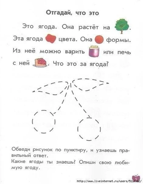 читалки с картинками, учим детей следить за текстом и называть картинки вместо текста