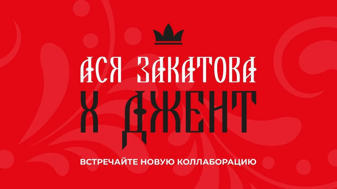 3 НОВЫХ ВКУСА JENT ❤️‍🔥