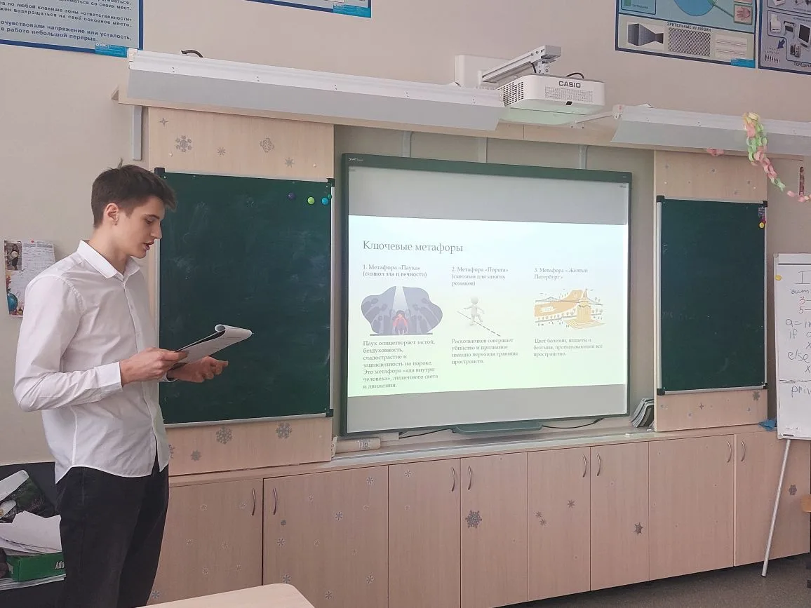 📍27 февраля состоялась защита индивидуальных итоговых проектов обучающихся 10 класса нашей школы. Ре
