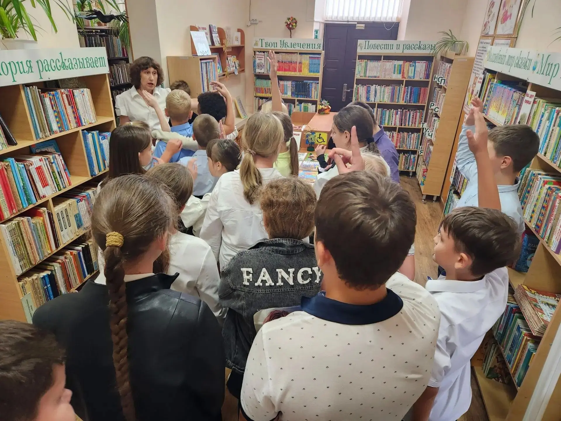 «В лабиринтах страны знаний»