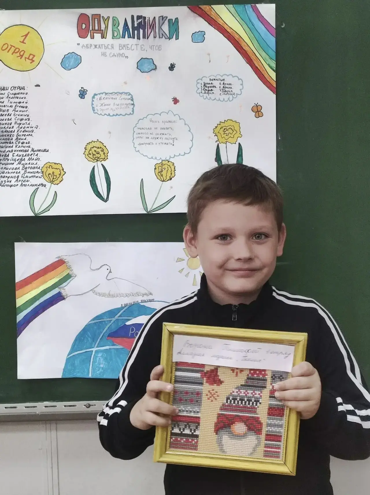 ПАТРИОТИЧЕСКИЙ ДЕНЬ 

✨ Сегодня, 18 июня, день начался с общего сбора «Здравствуй, Радуга!», бодряще