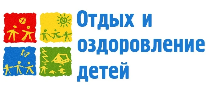 «Федеральный центр детско-юношеского туризма и краеведения» оказывает аналитическую, методическую и 