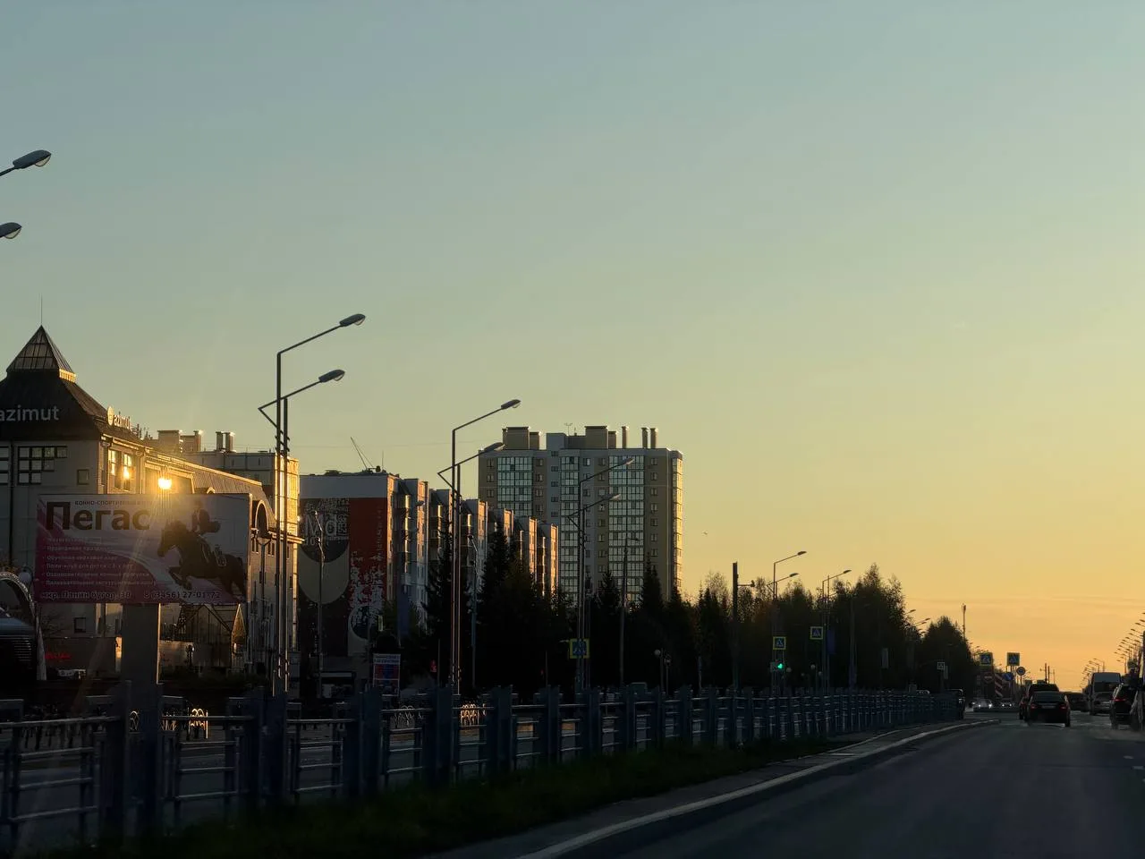 Доброе утро, Тобольск!