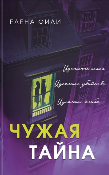 Уважаемые читатели!
Продолжаем обзор новых книг, поступивших в Казанскую центральную библиотеку. Вас