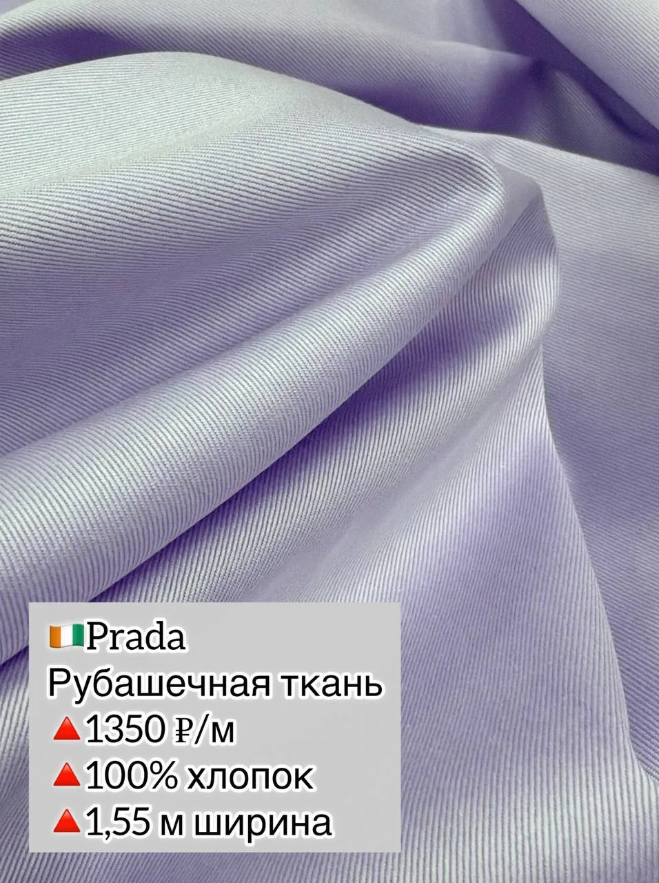 🇨🇮НОВИНКА!