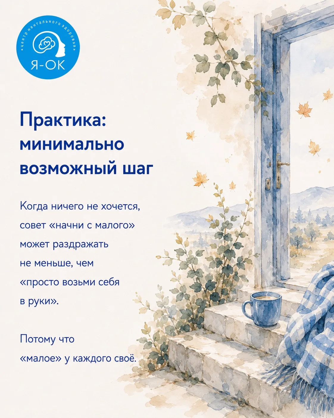 Практика: минимально возможный шаг