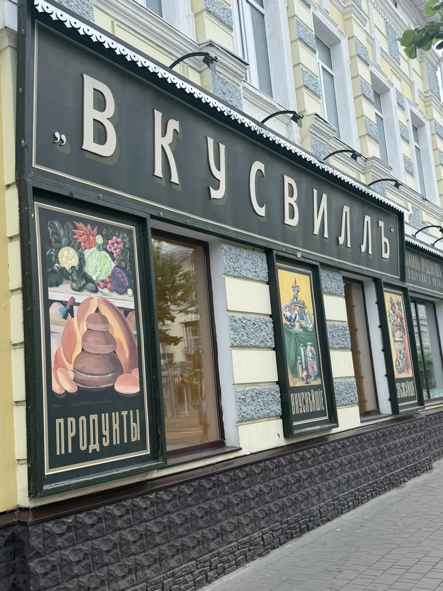 📍Город Рыбинск 

Рыбинск - небольшой город в Ярославской области, который славится своими уникальны