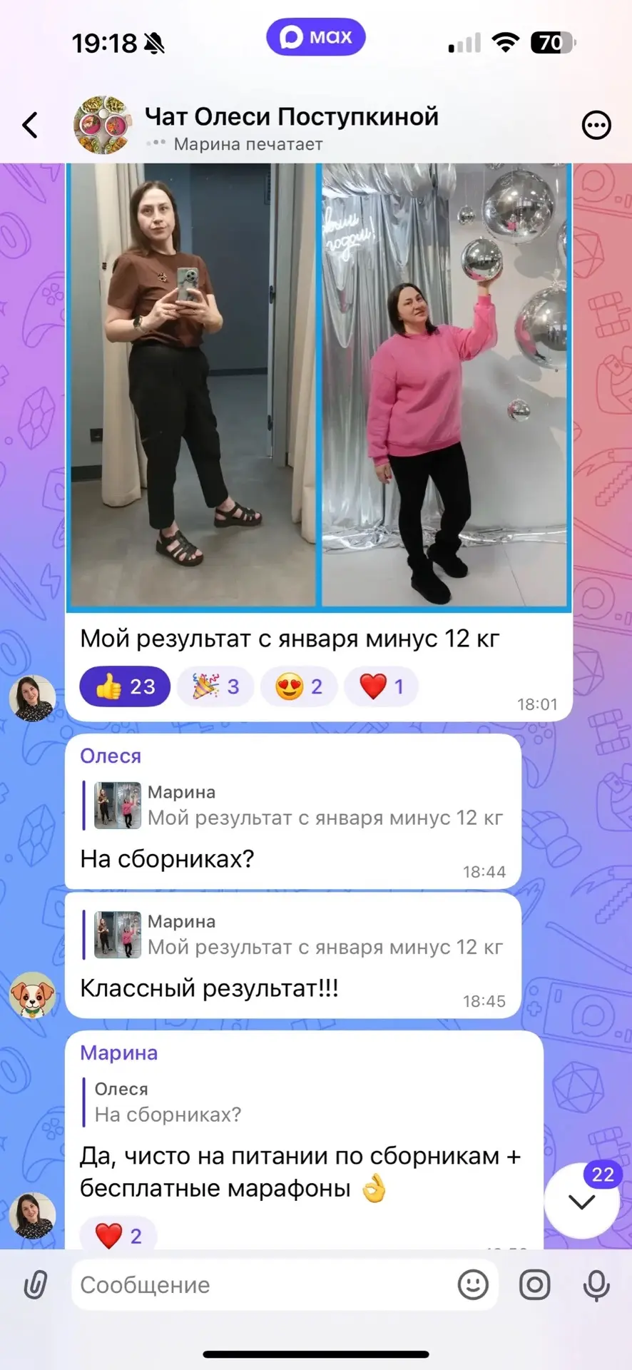 Этот сборник для вас, если вы хотите:
✅ Стройнеть без голода на 3–5 кг в месяц
✅ Не стоять часами у 