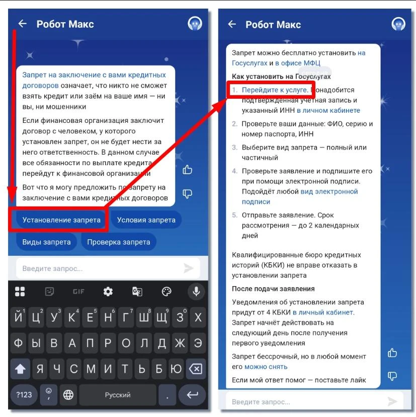 ‼️ Уважаемые жители Республики!